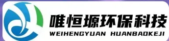 滨海WH-D智能真空干燥机｜唯恒塬